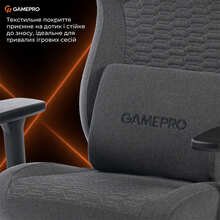 Крісло GAMEPRO GC760DG Dark Grey Fabric