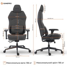 Крісло GAMEPRO GC760DG Dark Grey Fabric