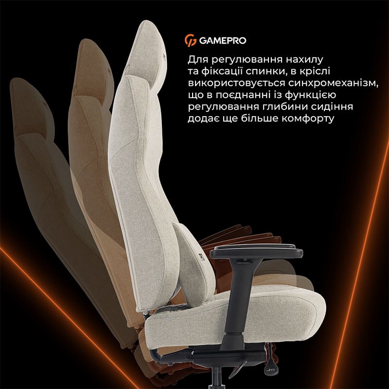 В Фокстрот Кресло GAMEPRO GC760LG Light Grey Fabric