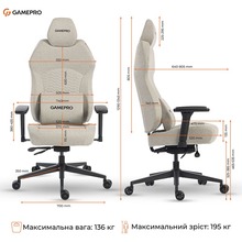 Кресло GAMEPRO GC760LG Light Grey Fabric
