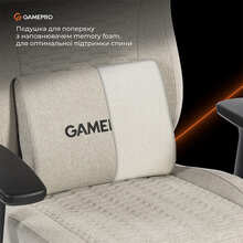 Кресло GAMEPRO GC760LG Light Grey Fabric
