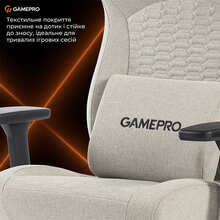 Кресло GAMEPRO GC760LG Light Grey Fabric