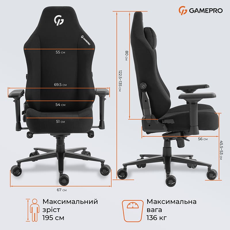 Фото 16 Крісло GAMEPRO GC775B Black Fabric