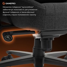 Крісло GAMEPRO GC775DG Dark Grey Fabric