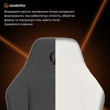 Крісло GAMEPRO GC775DG Dark Grey Fabric