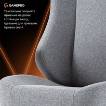 Крісло GAMEPRO GC775G Grey Fabric
