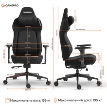 Крісло GAMEPRO GC925B Black Fabric