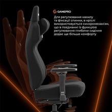 Крісло GAMEPRO GC925B Black Fabric