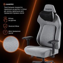 Кресло GAMEPRO GC925G Grey Fabric