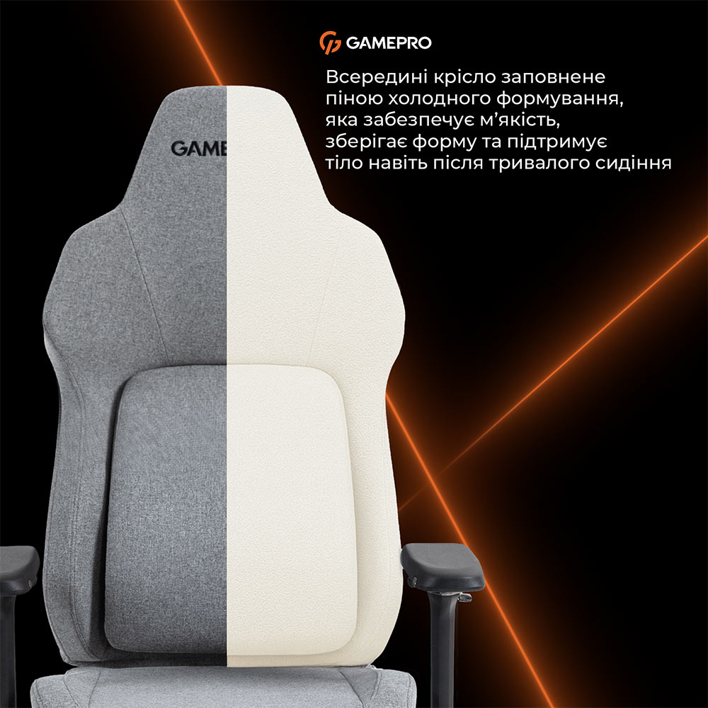 Обзор Кресло GAMEPRO GC925G Grey Fabric