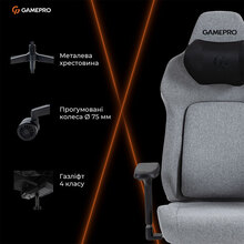 Кресло GAMEPRO GC925G Grey Fabric