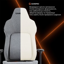 Крісло GAMEPRO GC925G Grey Fabric