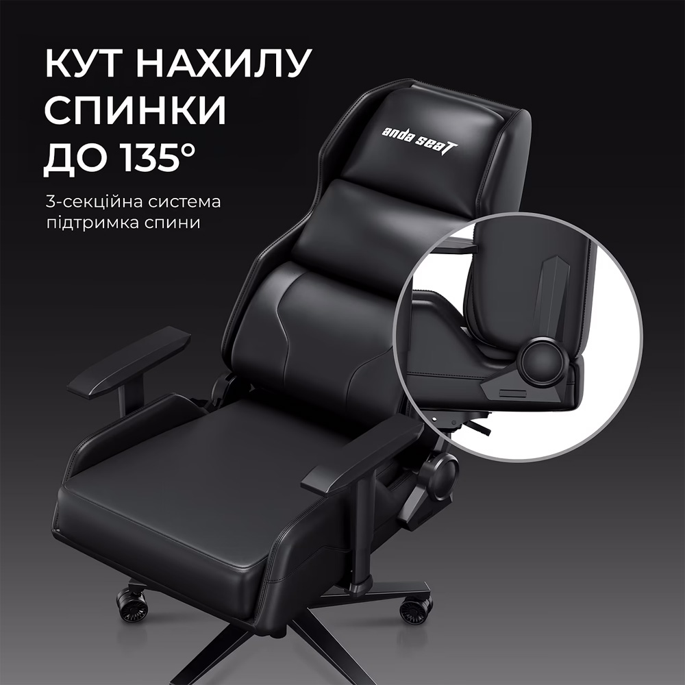 Крісло ANDA SEAT X1 Gaming Sofa PVC Black (AD-W-SF01-04-B-PV) В інтернет магазині Крісло ANDA SEAT X1 Gaming Sofa PVC Black (AD-W-SF01-04-B-PV)
