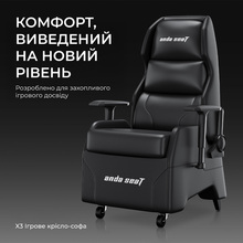 Крісло ANDA SEAT X3 Gaming Sofa PVC Black (AD-W-SF03-04-B-PV) Крісло ANDA SEAT X3 Gaming Sofa PVC Black (AD-W-SF03-04-B-PV)