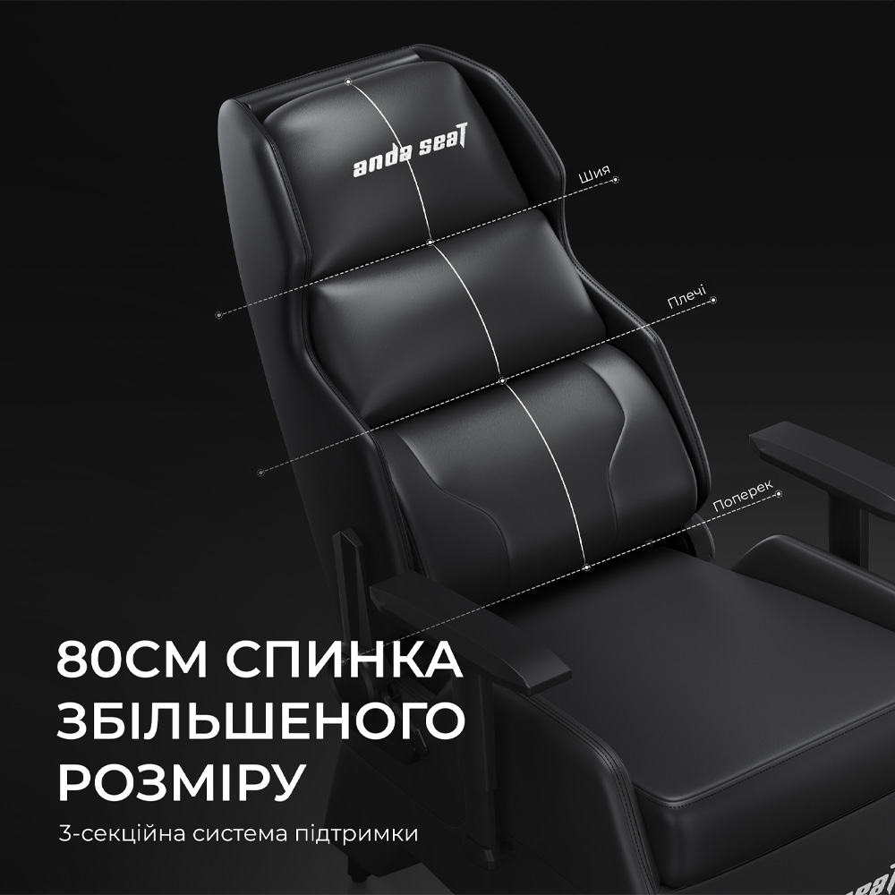 Крісло ANDA SEAT X3 Gaming Sofa PVC Black (AD-W-SF03-04-B-PV) Покупка Крісло ANDA SEAT X3 Gaming Sofa PVC Black (AD-W-SF03-04-B-PV)