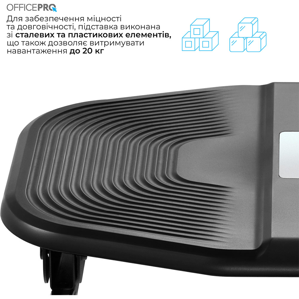 В інтернет магазині Підставка для ніг OFFICEPRO FR600B Black