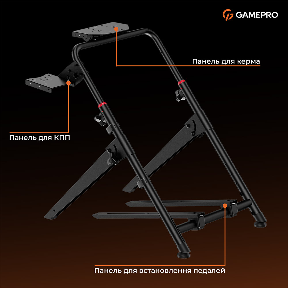 Фото 15 Стенд GAMEPRO для крепления руля, коробки передач и педалей (RS029)