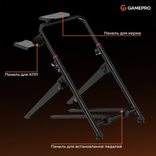 Стенд GAMEPRO для крепления руля, коробки передач и педалей (RS029)