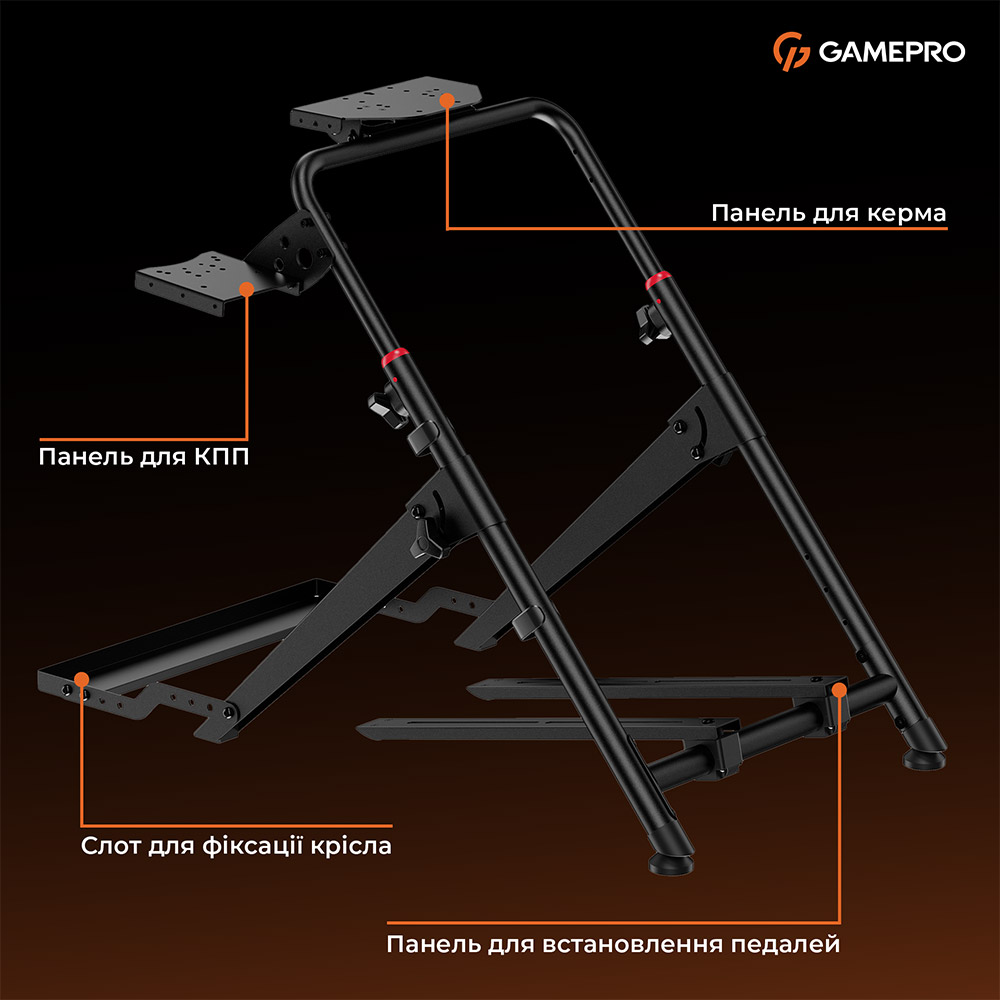 Фото 15 Стенд GAMEPRO для крепления руля, коробки передач и педалей (RS033)