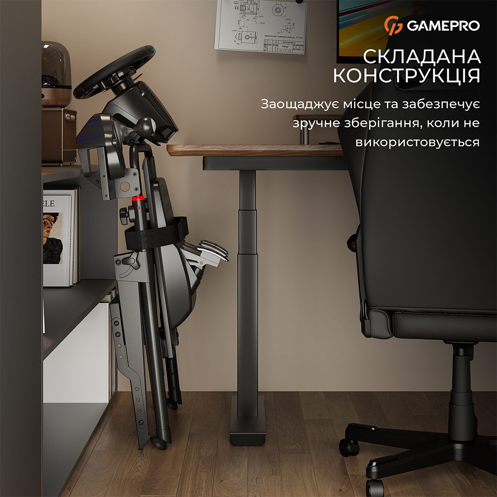 В Украине Стенд GAMEPRO для крепления руля, коробки передач и педалей (RS033)