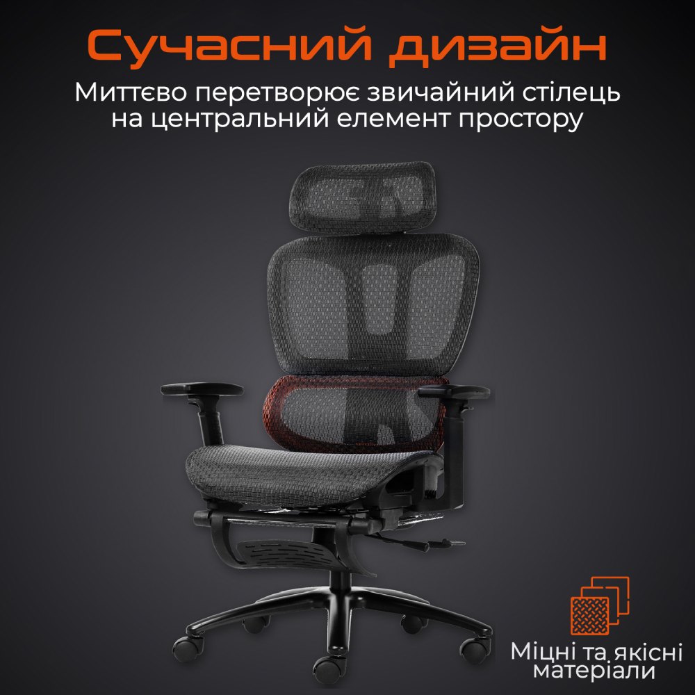 Кресло MEETION MT-CHR31-A Материал обивки ткань