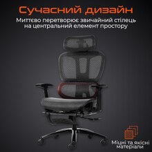 Кресло MEETION MT-CHR31-A