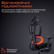 Кресло MEETION MT-CHR31-A