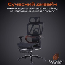 Кресло MEETION MT-CHR32-A