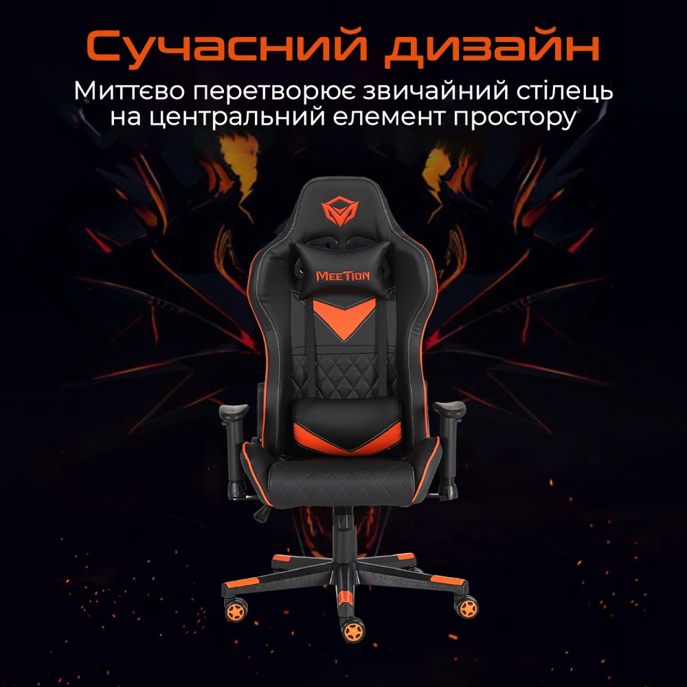 Внешний вид Кресло MEETION MT-CHR14-A