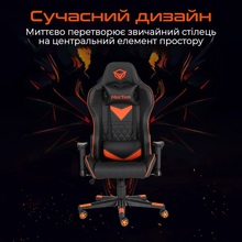 Кресло MEETION MT-CHR14-A