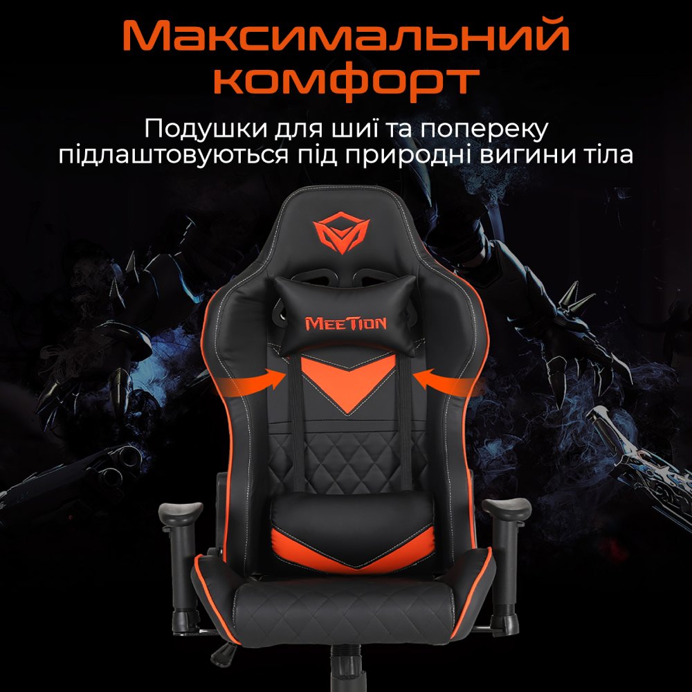 Кресло MEETION MT-CHR14-A Материал обивки кожзаменитель