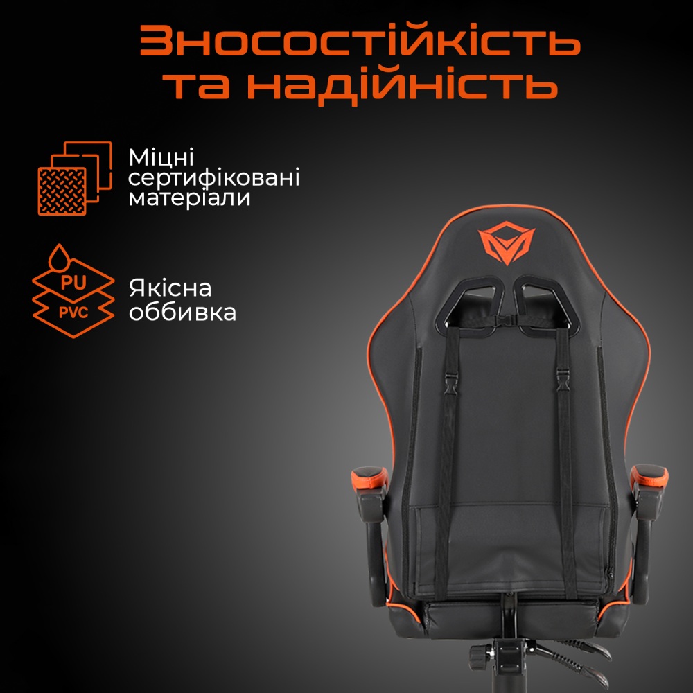 Крісло MEETION MT-CHR04-A Матеріал оббивки шкірозамінник