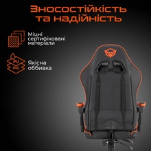 Крісло MEETION MT-CHR04-A