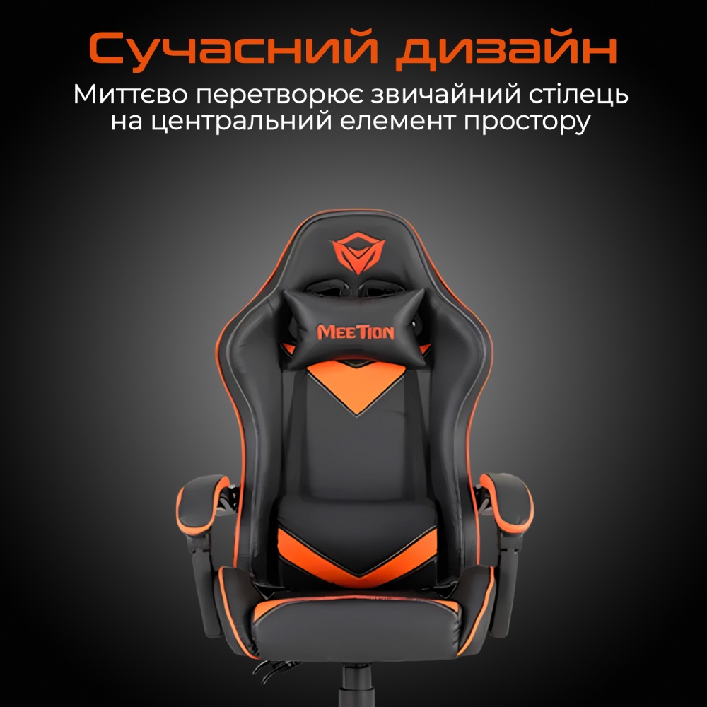 Крісло MEETION MT-CHR04-A Матеріал корпусу метал