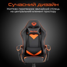 Крісло MEETION MT-CHR04-A