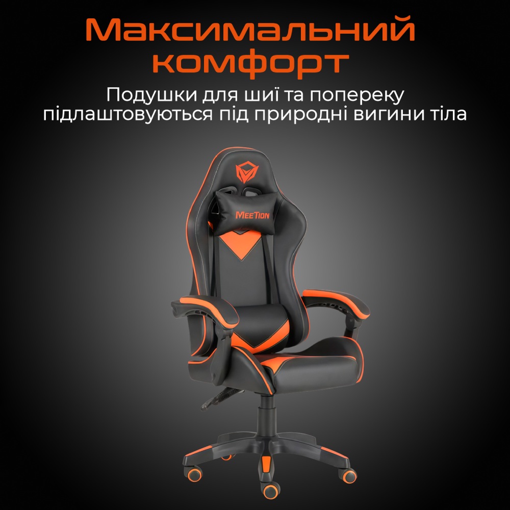 Зовнішній вигляд Крісло MEETION MT-CHR04-A