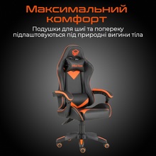 Крісло MEETION MT-CHR04-A