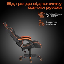 Крісло MEETION MT-CHR04-A