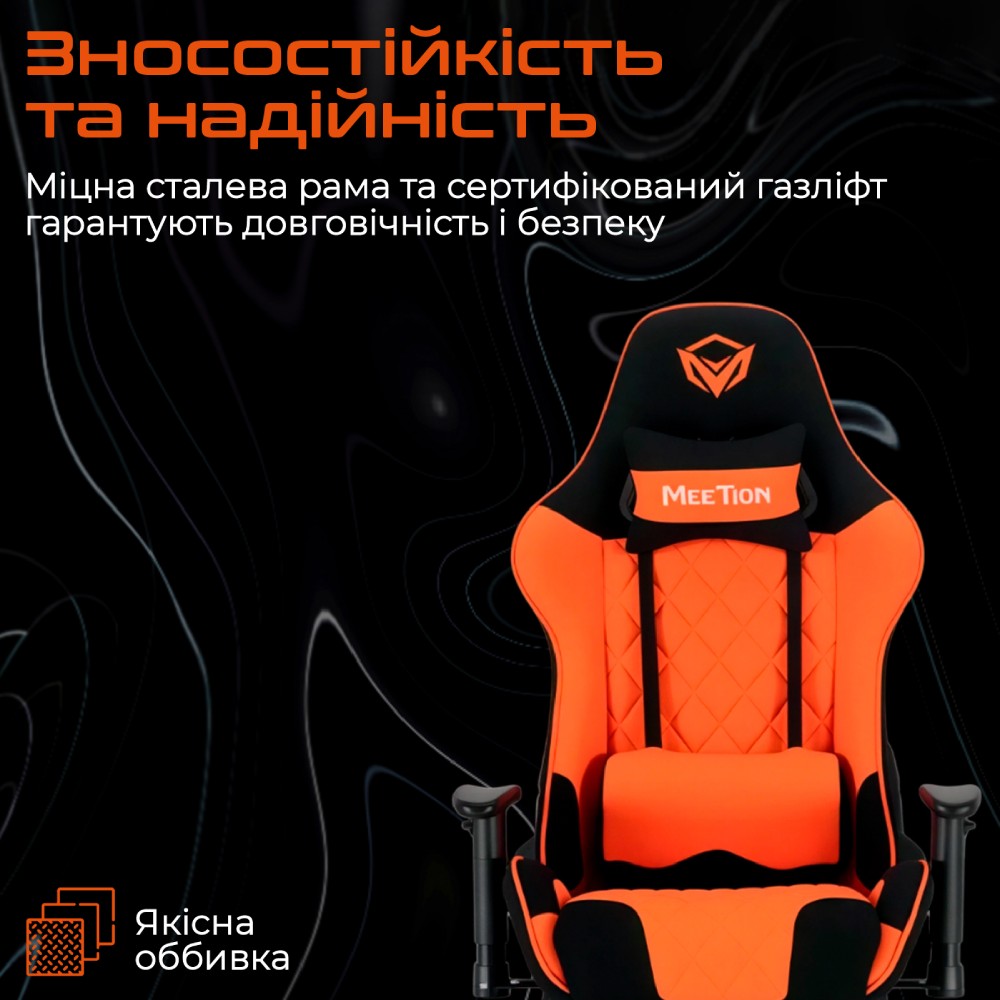 Внешний вид Кресло MEETION MT-CHR25-A