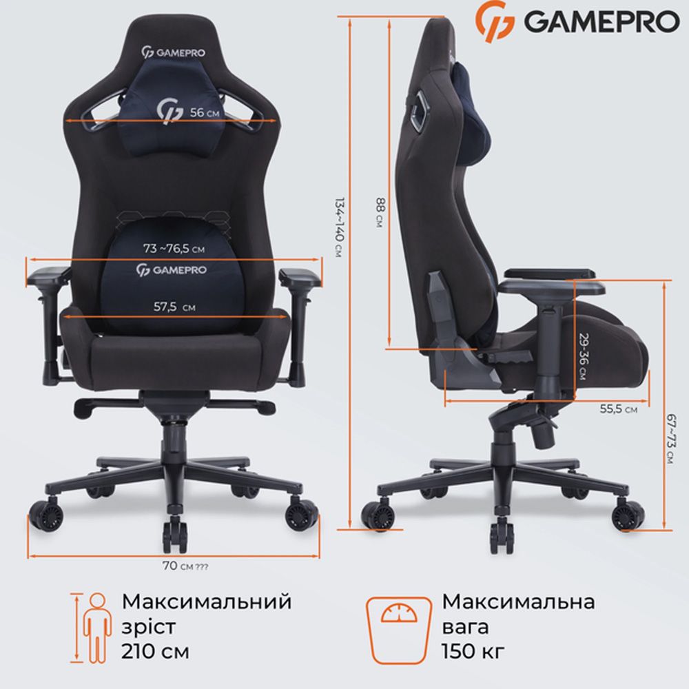 Замовити Крісло GAMEPRO GC900B Size XL Fabric Black