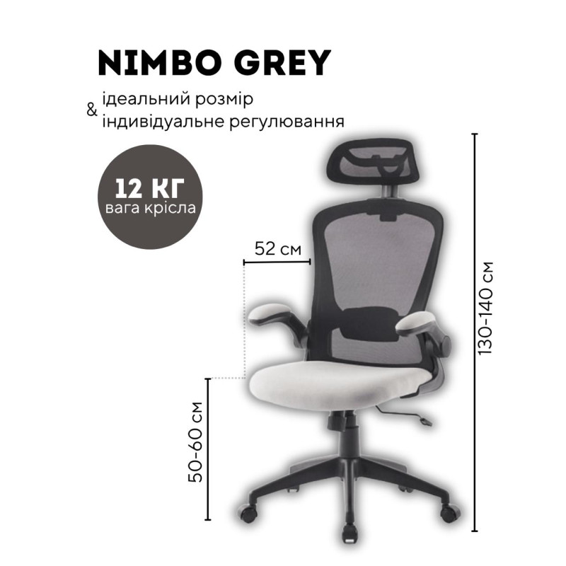 Фото 16 Кресло SPECIAL4YOU Nimbo Gray (E7023)