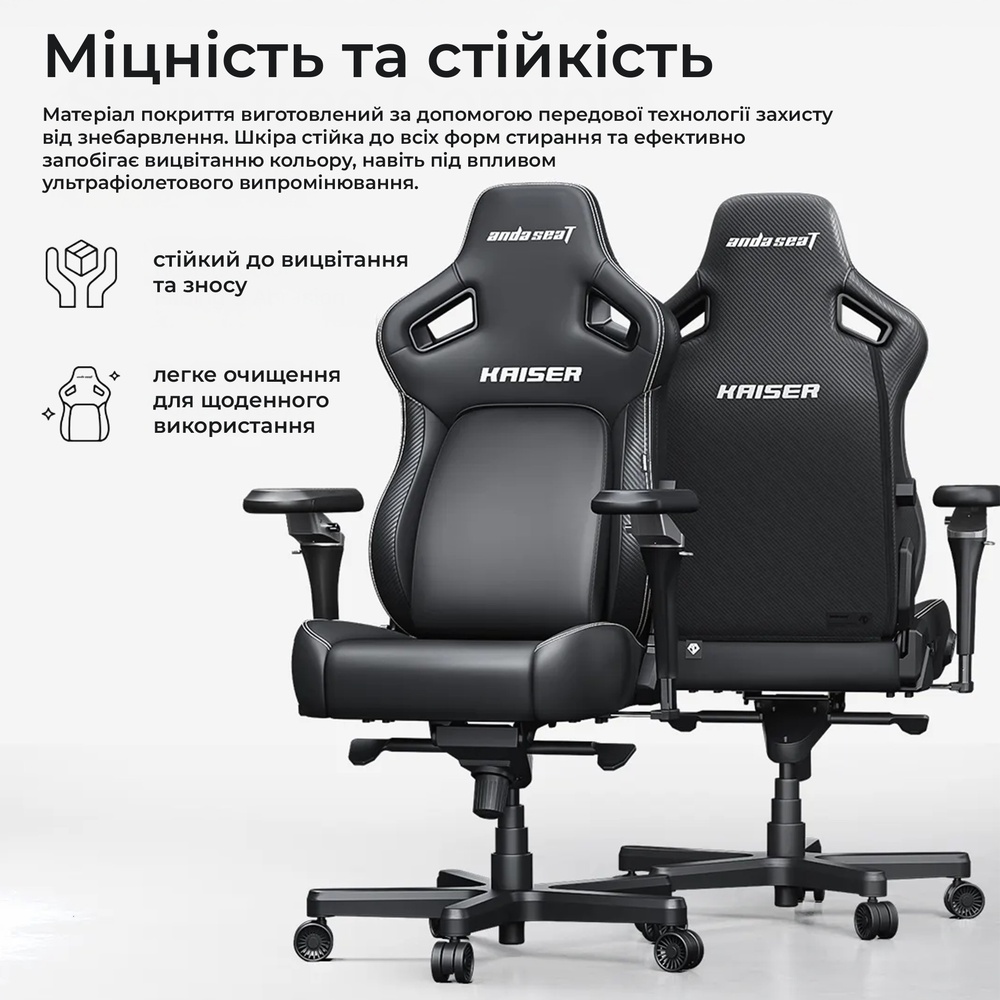В интернет магазине Кресло ANDA SEAT Kaiser 4 V2 Size XL Maroon PVC (AD12YDDC-XLL-20-A-PV/C-03)