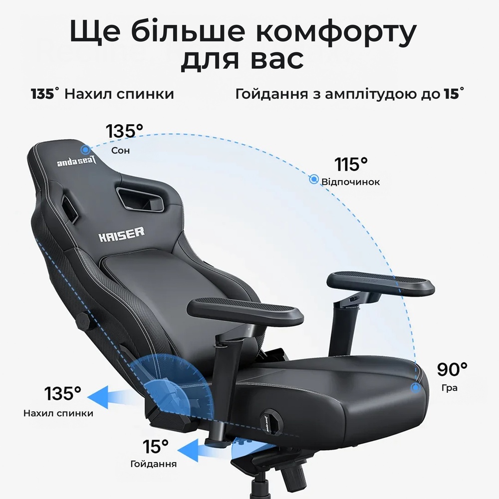 Изображение Кресло ANDA SEAT Kaiser 4 V2 Size XL Maroon PVC (AD12YDDC-XLL-20-A-PV/C-03)
