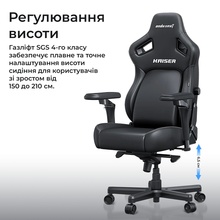 Кресло ANDA SEAT Kaiser 4 V2 Size XL Orange PVC (AD12YDDC-XLL-20-O-PV/C-03)