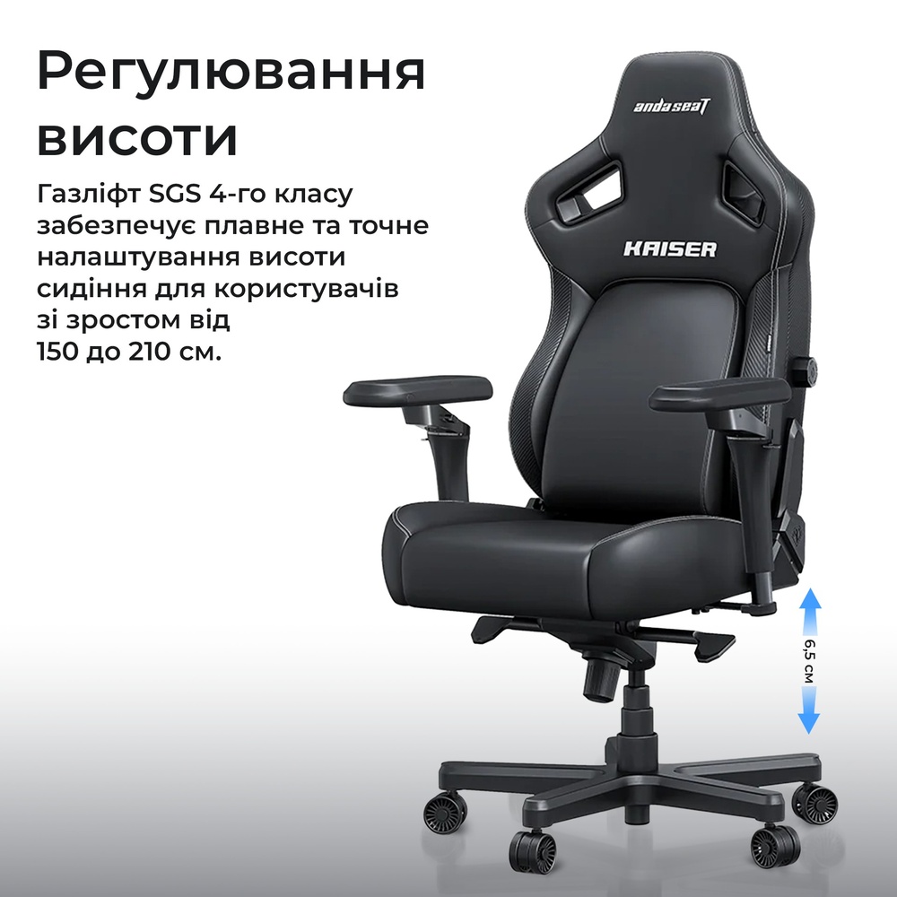 В Україні Крісло ANDA SEAT Kaiser 4 V2 Size XL White PVC (AD12YDDC-XLL-20-W-PV/C-03)