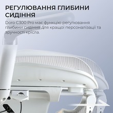 Кресло SIHOO DORO C300 Pro Mesh White (DORO-C300-PRO-M102-JT)