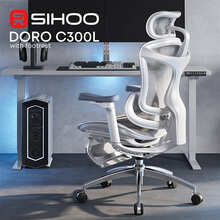 Крісло SIHOO DORO C300L Mesh White (DORO-C300L-A3-102-JT)
