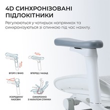 Крісло SIHOO DORO C300L Mesh White (DORO-C300L-A3-102-JT)