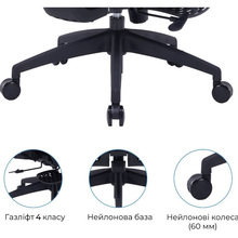 Крісло OFFICEPRO Skyline Footrest OC750 Black/Dark Gray (OC750-B-DG-DG)