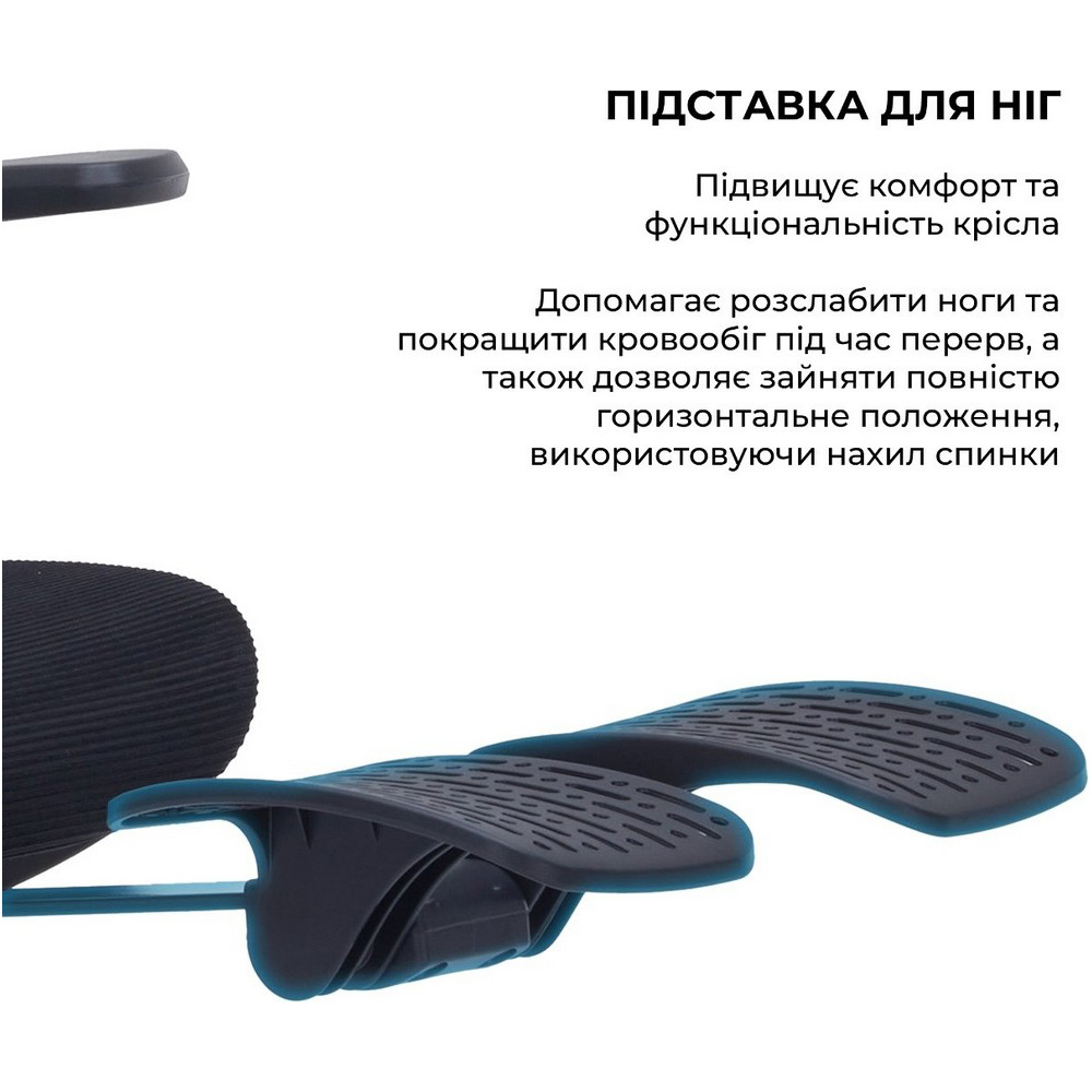 Фото Крісло OFFICEPRO Skyline Footrest OC750 Black/Dark Gray (OC750-B-DG-DG)